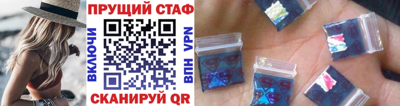 Наркошоп купить A-PVP МАРИХУАНА Кокаин МЕФ АМФЕТАМИН Гашиш Сосновка