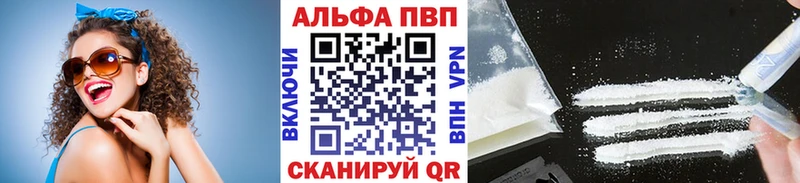 A PVP крисы CK  Купить где  Сосновка 