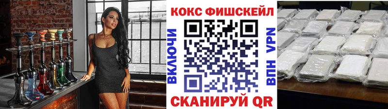 КОКАИН Колумбийский  Купить  Сосновка 