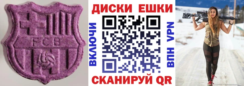 Экстази Philipp Plein  Купить закладки  Сосновка 