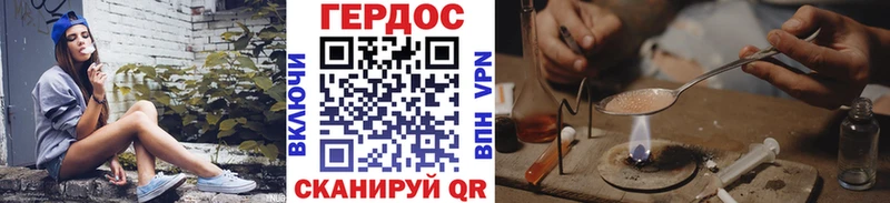 Купить закладки  Сосновка  ГЕРОИН Афган 
