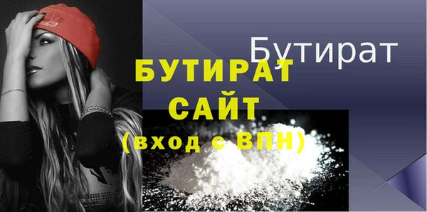первитин Красноперекопск