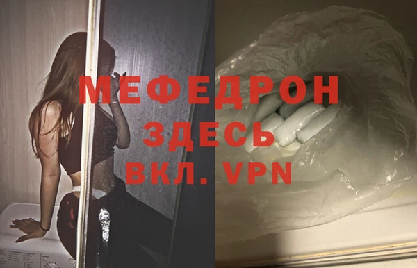ECSTASY Краснослободск