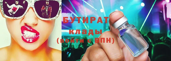 первитин Красноперекопск