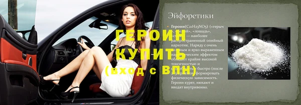 первитин Красноперекопск