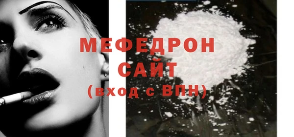 первитин Красноперекопск