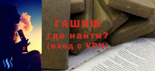 меф VHQ Краснотурьинск