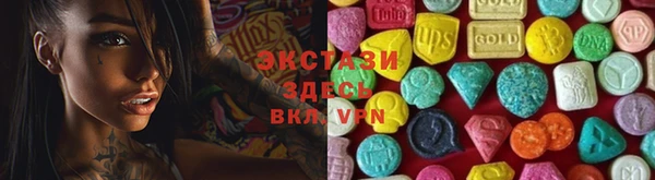 меф VHQ Краснотурьинск