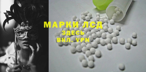 первитин Красноперекопск