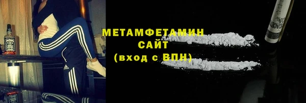меф VHQ Краснотурьинск