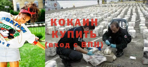 первитин Красноперекопск