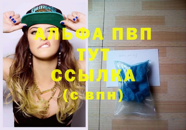 меф VHQ Краснотурьинск