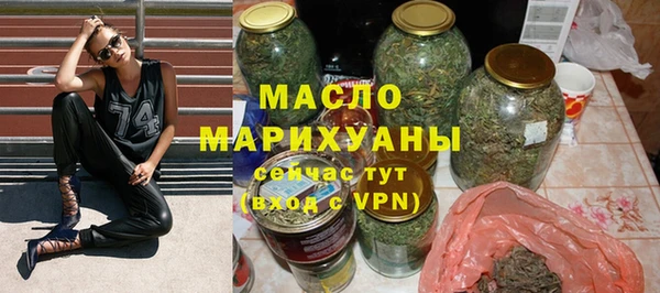 первитин Красноперекопск
