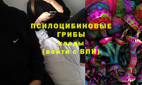 первитин Красноперекопск