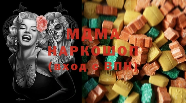 МДМА Щёлкино