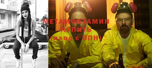 меф VHQ Краснотурьинск