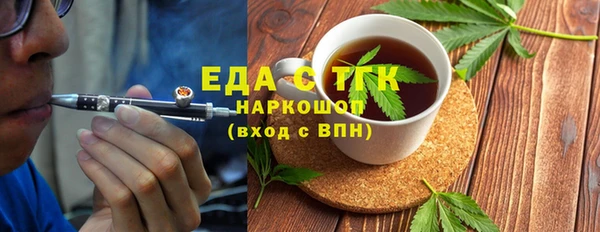 ECSTASY Краснослободск