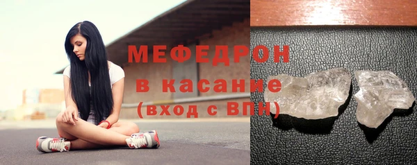 ECSTASY Краснослободск