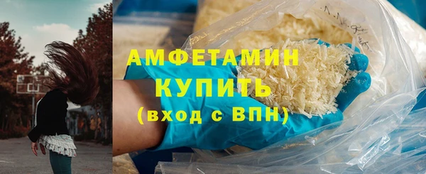 ECSTASY Краснослободск