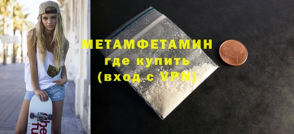 ECSTASY Краснослободск
