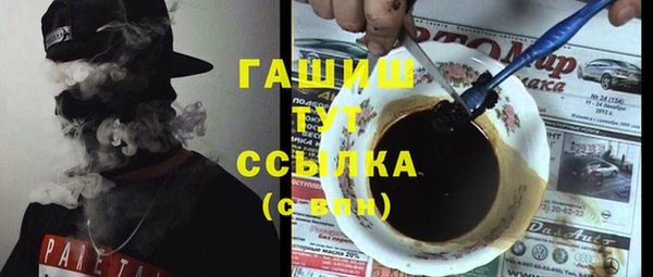 первитин Красноперекопск