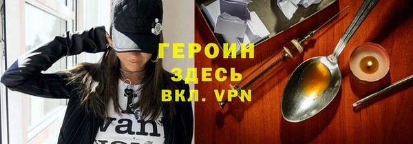 первитин Красноперекопск