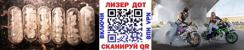 Купить закладки  Сосновка  ЛСД экстази кислота 