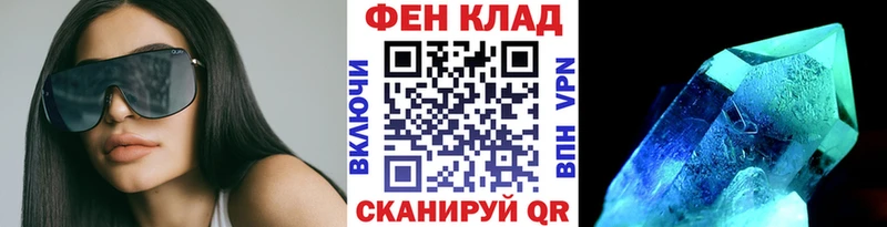 Купить где  Сосновка  МЕТАМФЕТАМИН винт 