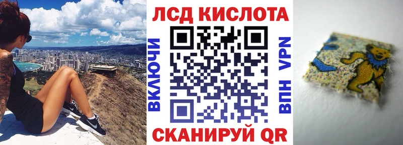 Марки N-bome 1500мкг  Купить  Сосновка 