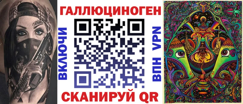 Галлюциногенные грибы мицелий  Купить где  Сосновка 
